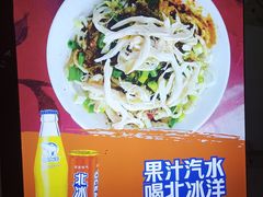 -老丘丘(较场口店)