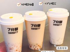-7分甜(万象城店)