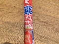 -小满手工粉(环宇荟店)