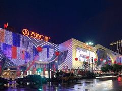-万达广场(南京江宁店)
