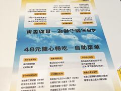 -满记甜品(上海高岛屋二店)