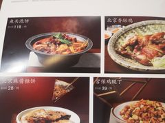 菜单-锦小馆(安贞店)