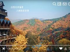 -九如山休闲旅游度假区