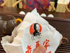 -超级大馍王肉夹馍