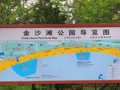 -青岛金沙滩
