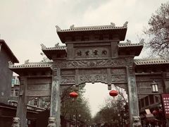 -青州古城