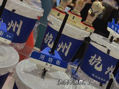 -河坊美食街(河坊街店)