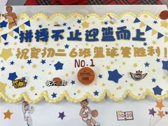 -玉见cake低糖蛋糕甜品台定制(河西店)