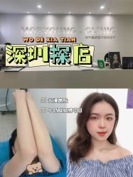 -慕颜医疗美容·皮肤微整 抗衰
