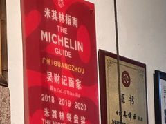 -吴财记面家(大同路店)