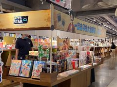 -方所(华润万象城店)