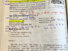 -ME Marvel English 麦迩威英语(万象城校区)