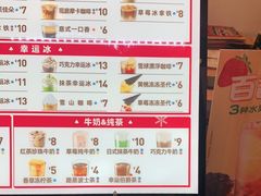 -幸运咖(思源学院店)