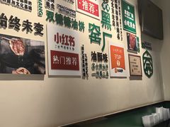-黑窑厂糖油饼烤鸭·清真菜(旗舰店)
