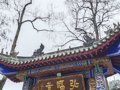-黔灵山公园