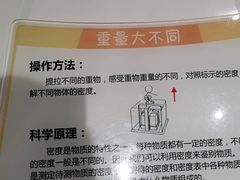 -浙江省科技馆