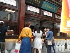 -香园茶社·金陵小灶(老门东店)