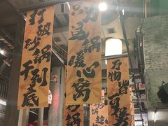 -文和友老长沙龙虾馆(化龙池店)