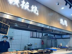 -仙螺岛海鲜自助餐厅(总店)