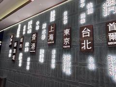 -添好运(武商MALL店)