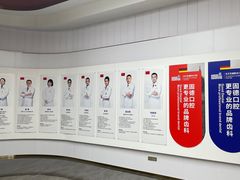 -固德口腔(南城总院)