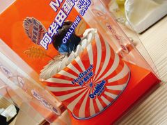 -好利来(交大店)