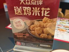 -美蛙四季(六里桥店)