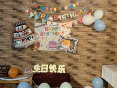 -玩坞轰趴馆·户外团建聚会主题生日派对馆(世豪广场店)