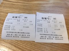 -刘鸿盛(罍街店)
