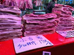 -长兴慧子土特产茶行