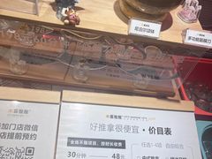 -喜推推中式推拿·按摩·轻养生(理工大学店)