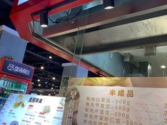 -盒马鲜生(悦峰店)