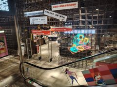 -扶光书店(中环店)