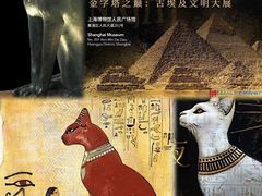 -上海博物馆(人民广场馆)