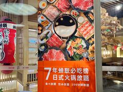 -伊豆野菜村(大族广场店)