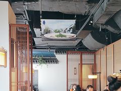 -苏帮袁Sue Cuisine(来福士店)
