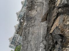 -东水关遗址公园