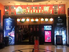 -平成屋·午肴夜酒(四川北路店)