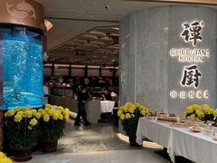 -谭厨中山传家菜.乳鸽.脆鲩鱼(华强北中航城店)