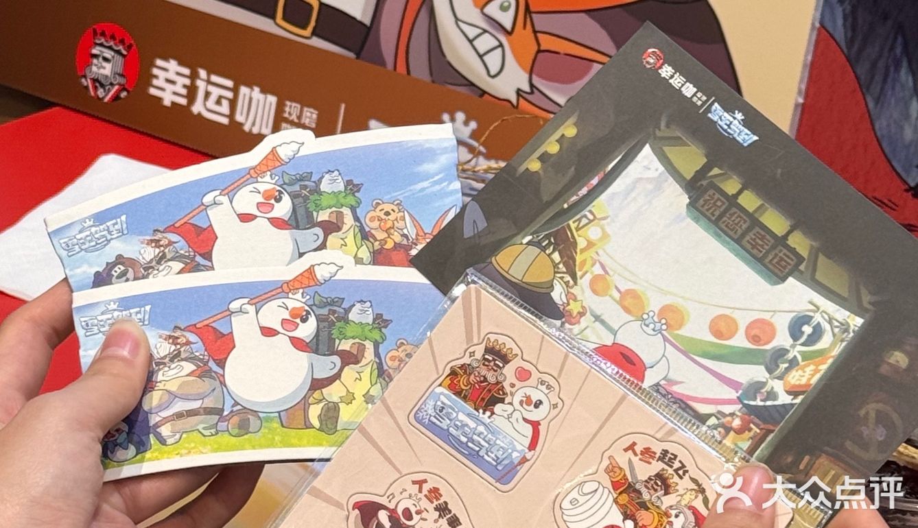 快进！…雪王✖️幸运咖周边领取攻略！！！