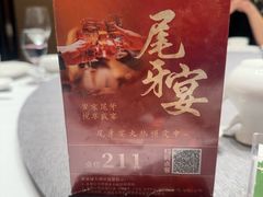-新黄埭大酒店丨宴会厅(润元路店)