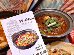 -肖记公安牛肉鱼杂馆·省级非物质文化遗产(江汉路直营店)