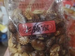 -好利来(春柳店)