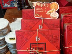 -旺顺阁·北京菜·烤鸭(大望路店)