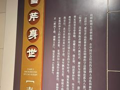 -江宁织造博物馆