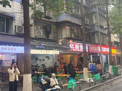 -朱儿面庄(洋河三路店)