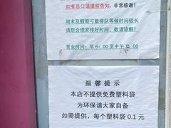 -大华煎饼(交道口北剪子巷店)