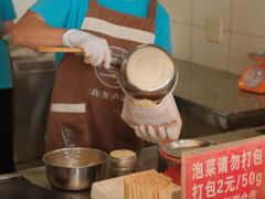 -尚食卢记烧饼(凤凰路总店)