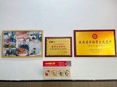 -丰登陕西水盆牛羊肉·泡馍