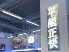 -肥韬茶餐厅(海上世界店)